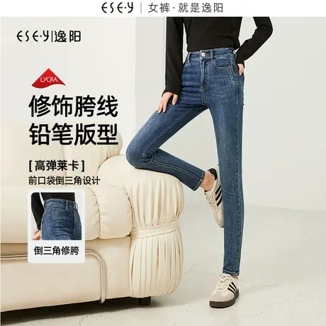 逸阳九分小脚铅笔牛仔裤女2023秋季高腰弹力修身显瘦小脚裤子0301图片