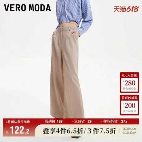 Vero Moda奥莱休闲裤女秋冬新款宽松高腰阔腿西装裤子通勤百搭图片