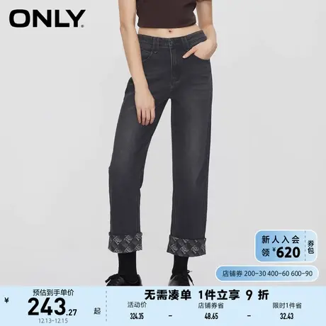 ONLY奥莱秋季新款休闲百搭高腰九分直筒裤牛仔裤女图片