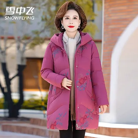 雪中飞中老年羽绒服女2023新款冬季中长款鸭绒保暖加厚宽松妈妈装图片