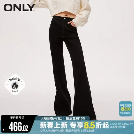 ONLY2024春季新款通勤百搭高腰加绒喇叭裤牛仔裤女|124132027图片