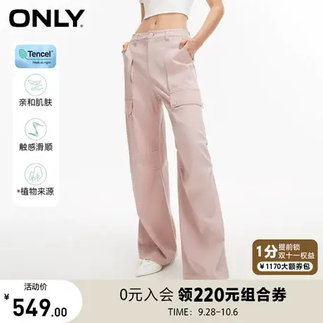 ONLY奥莱2023夏季新款时尚百搭宽松弹力直筒休闲裤女图片