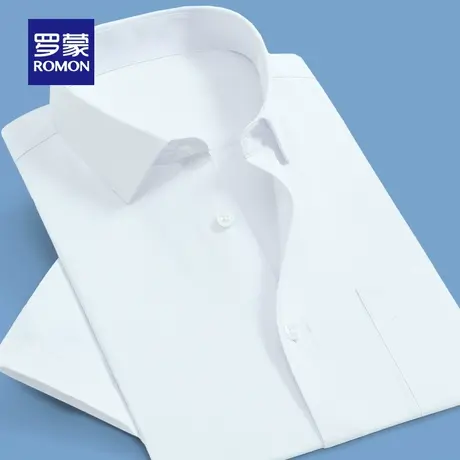 罗蒙男士商务短袖衬衫25夏季薄款职业正装工装白色衬衣父亲节礼物图片