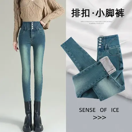 复古高腰牛仔裤女小脚裤秋季2023新款显瘦冬季加绒紧身弹力铅笔裤图片