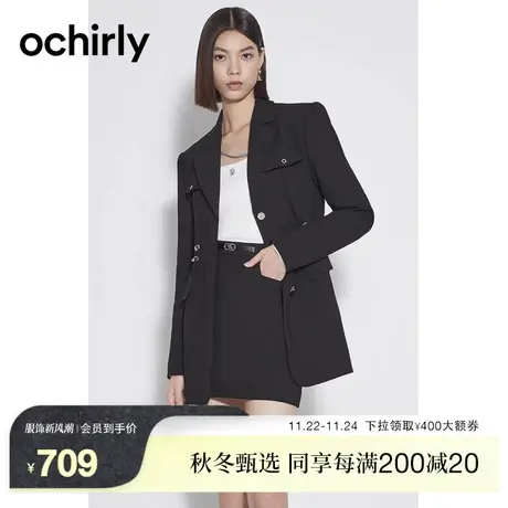 ochirly欧时力 弹力收腰西装外套女2023新款秋装设计感通勤中长款图片