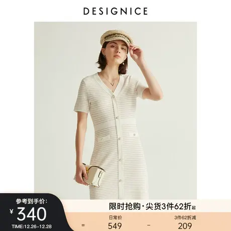 迪赛尼斯夏季新款修身显瘦v领法式复古条纹短袖连衣裙图片