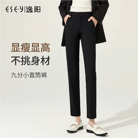 逸阳黑色高腰休闲长裤女2023秋季新款显瘦弹力九分小直筒版西裤子图片