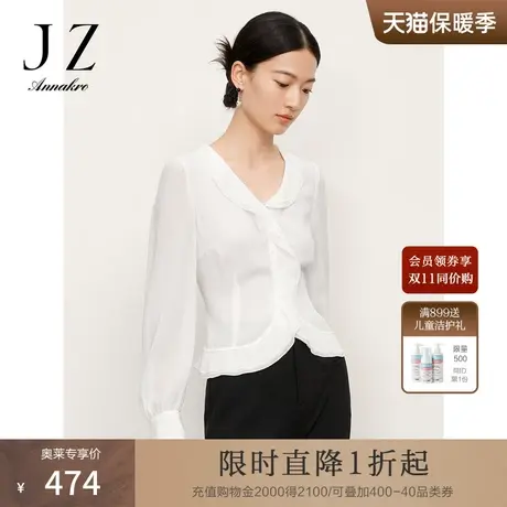 玖姿安娜蔻翻领通勤OL风气质法式复古雪纺长袖衬衫女2023秋新款图片