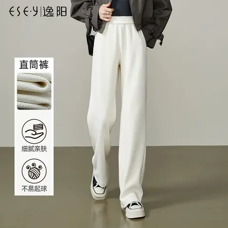 逸阳白色直筒裤休闲裤女2025春季新款不起球松紧腰窄版阔腿长裤图片