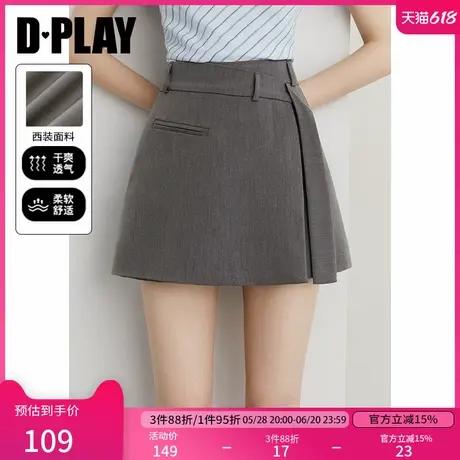 DPLAY【惠品】2025年夏季新款灰色半身裙女好看流行短款裙子短裙图片
