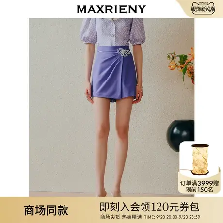 【商场同款】MAXRIENY精致复古立体花围裹式抽褶裙裤镂空设计短裤图片