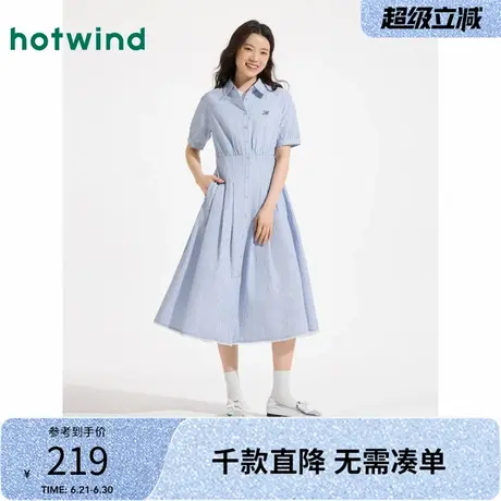 热风衬衫连衣裙2025年夏季新款女士条纹连衣裙修身显瘦收腰长裙图片