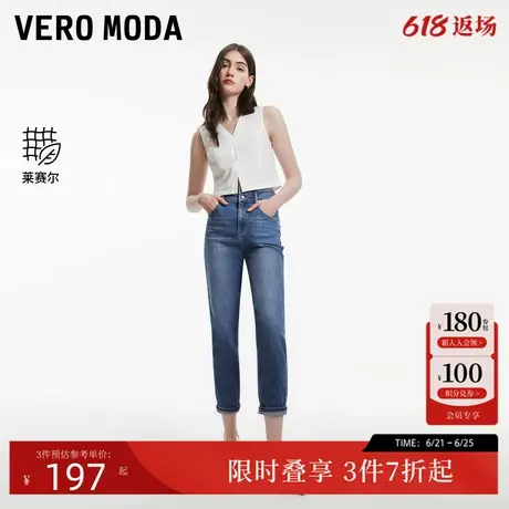 Vero Moda牛仔裤女夏季高腰萝卜裤百搭七分裤纯色棉质32426I006图片
