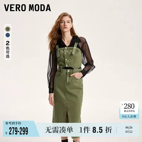 Vero Moda奥莱牛仔连衣裙夏季新款高街时髦高级腰部挖空可拆吊带图片
