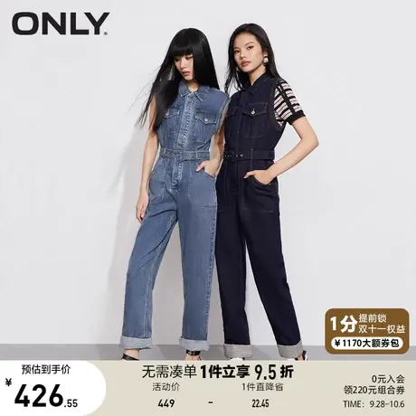 ONLY奥莱2023夏季新款时尚收腰卷边直筒九分连体牛仔裤女图片