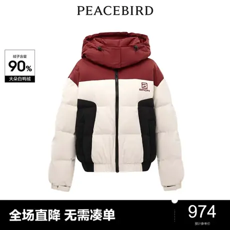 太平鸟女装年冬季新款拼接面包羽绒服A3ACD4368图片