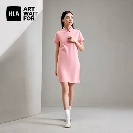 HLA/海澜之家时尚都市Polo裙24春夏新款翻领绣花商务气质裙子女装图片