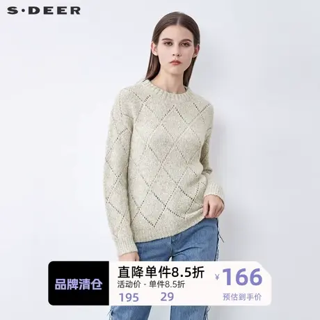 sdeer圣迪奥女装复古罗纹圆领镂空基本款长袖针织衫S22183502图片