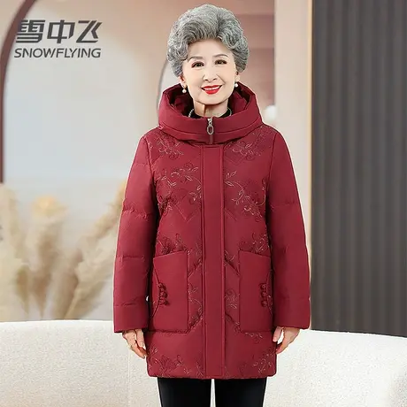 雪中飞中老年羽绒服女2023冬季新款中长款鸭绒保暖宽松时尚奶奶装图片