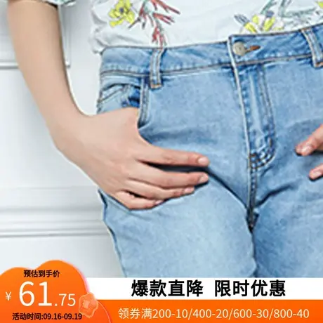 【断码XS/S】艾格春秋季新款休闲修身个性阔腿七分牛仔裤Z1187图片