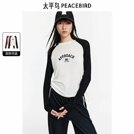 太平鸟女装2024年夏季新款百搭套头针织衫A3CPE2262图片