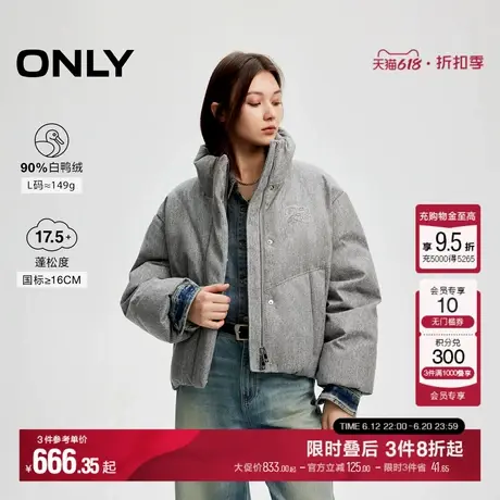 ONLY冬季90白鸭绒保暖防风宽松立领羽绒服女|124423044图片