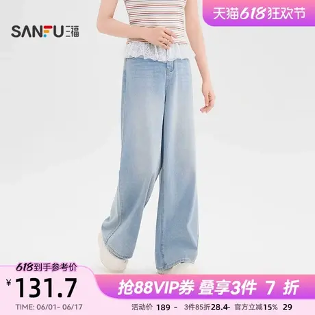 三福牛仔裤女2025新款夏季蕾丝花边腰头宽松阔腿长裤子女装500512图片