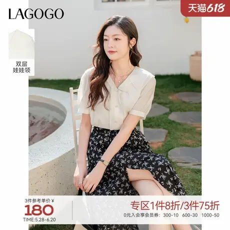 LAGOGO白色高级感法式女士衬衣拉谷谷2025年夏季新款轻薄短袖衬衫图片