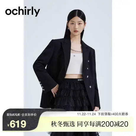 黑标系列 欧时力 解构西装外套女2023新款春秋气质通勤小众设计感图片