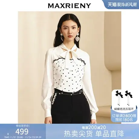 [买4免1]【波动心弦】MAXRIENY复古甜美感假两件衬衫春季爱心波点图片