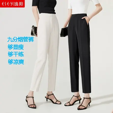 逸阳九分烟管裤女2023夏季冰丝薄款高腰弹力直筒休闲工装西裤藏蓝图片