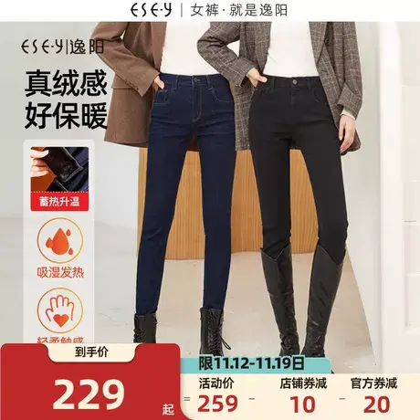 逸阳铅笔牛仔裤女2023年冬季新款加绒加厚修身显瘦紧身裤子图片