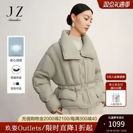 玖姿安娜蔻休闲日常收腰厚实领落肩鸭绒短羽绒女2023冬季新款图片
