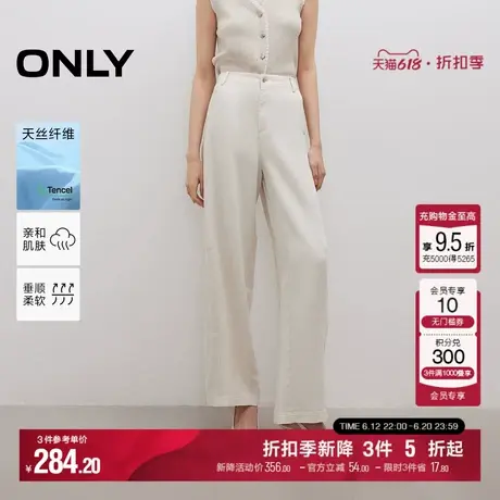 ONLY2025夏季新款垂坠感舒适显瘦弹力松紧长裤阔腿裤休闲裤女图片