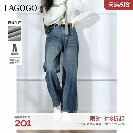 LAGOGO抓绒直筒宽松牛仔裤女拉谷谷2024年冬季新款微弹阔腿裤子图片