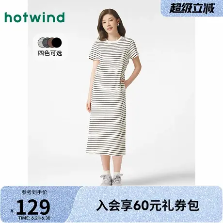 热风连衣裙2025年春季新款女士短袖纯棉基本款针织中长裙时尚百搭图片