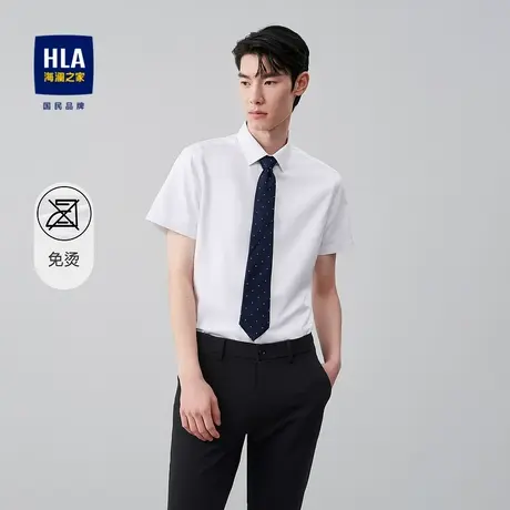 【奥莱】HLA/海澜之家2024商务烫短袖正装衬衫绅士纯棉质地衬衣男图片