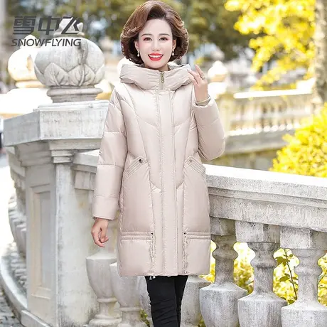 雪中飞中老年羽绒服女2023新款冬连帽中长款白鸭绒防寒保暖妈妈装图片