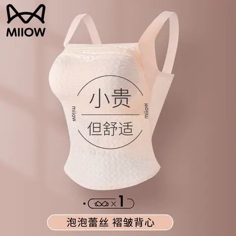 猫人吊带背心女内搭上衣设计感小众外穿带胸垫2024新款免穿文胸图片