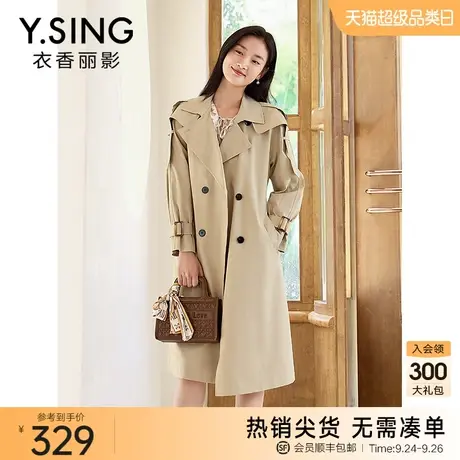 斗篷风衣女中长款2023今年秋季新款高级感气质流行休闲外套薄大衣图片