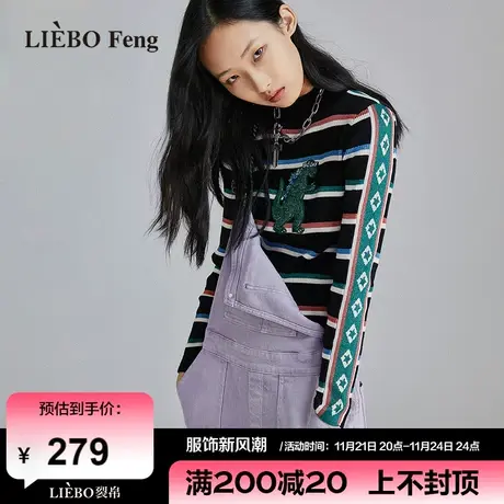 裂帛LIEBOFeng原创设计ins复古亮丝条纹修身百搭时髦长袖针织衫女图片