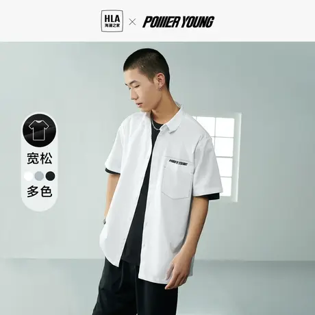 HLA/海澜之家POWER YOUNG短袖休闲衬衫2023春夏字母绣花短衬图片