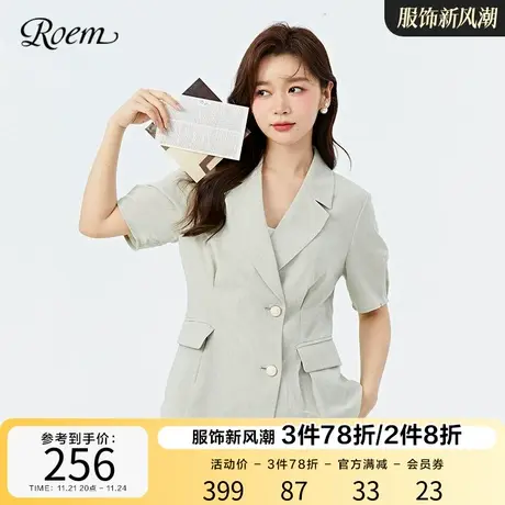 Roem商场同款夏季新品薄荷色法式优雅简约利落短袖直筒版小西装图片