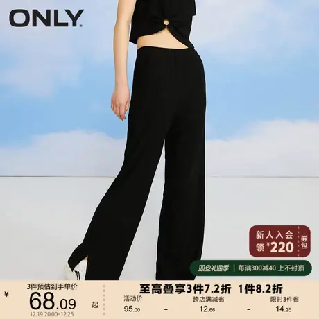 ONLY奥莱夏季通勤直筒裤脚开叉纯色拖地休闲裤女图片