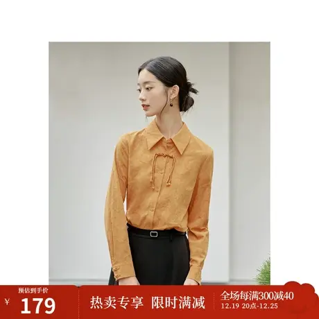 茵曼新中式国色玉石手工盘扣提花衬衣2023秋女装新款合体显瘦上衣图片