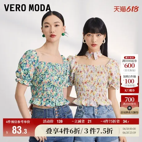 VeroModa奥莱雪纺衬衫夏季清仓甜美碎花印花方领泡泡袖百搭上衣女图片
