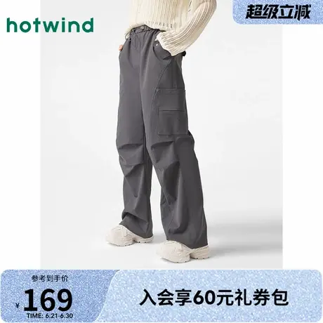 热风2025年春季新款女士户外显瘦休闲女裤子高腰直筒伞兵长裤图片