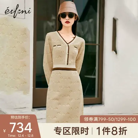【商场同款】伊芙丽复古连衣裙小香风秋季毛衣针织裙子1C9293101图片