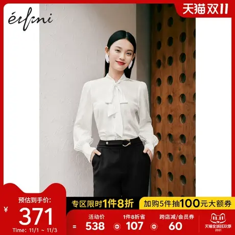 【商场同款】伊芙丽衬衫女2021秋冬季新款设计感小上衣1C8222101图片