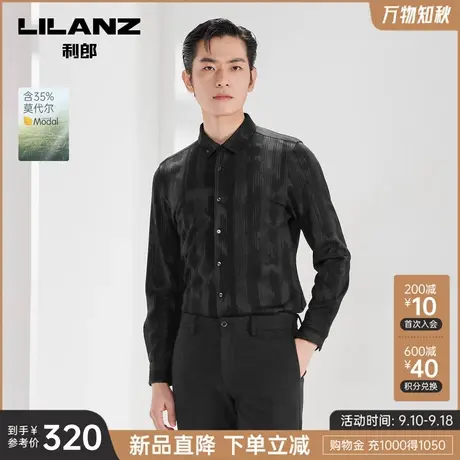【莫代尔】利郎官方 长袖衬衫男士潮流休闲印花2023冬季新款衬衣商品大图